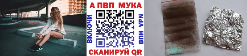 A-PVP Соль  Суоярви 