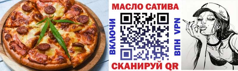 Еда ТГК марихуана  закладка  blacksprut сайт  Суоярви 