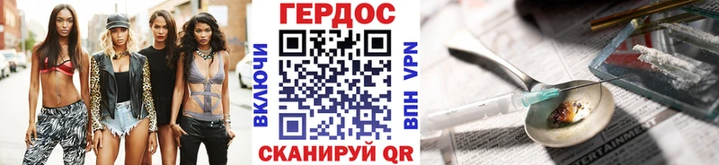ГЕРОИН хмурый  где найти   Суоярви 