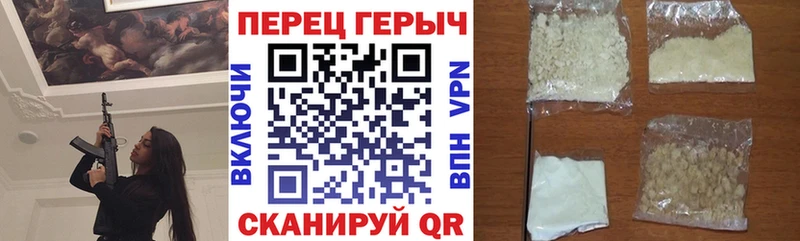 ГЕРОИН герыч Суоярви