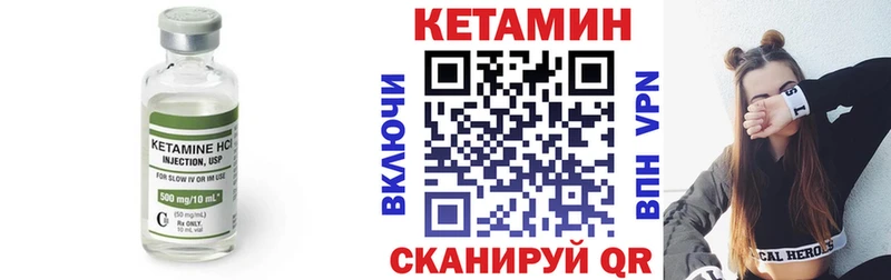 где можно купить   Суоярви  КЕТАМИН ketamine 