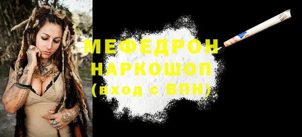 MDMA Premium VHQ Медногорск