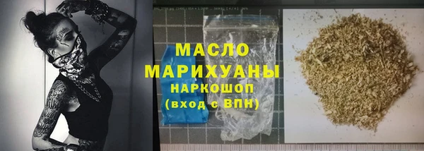 ПСИЛОЦИБИНОВЫЕ ГРИБЫ Мегион