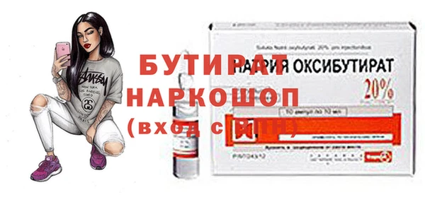 MDMA Premium VHQ Медногорск