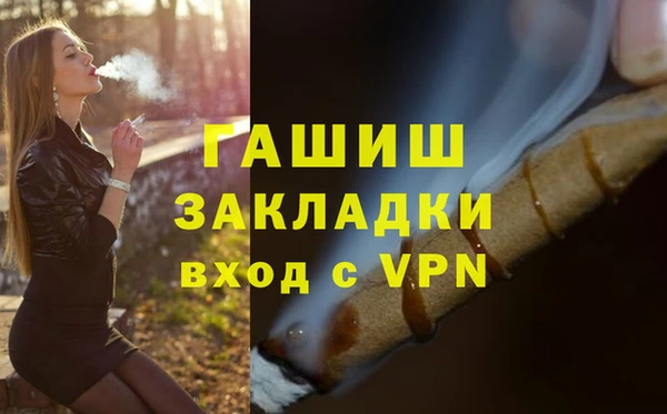 ПСИЛОЦИБИНОВЫЕ ГРИБЫ Мегион