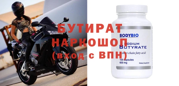 а пвп мука Медвежьегорск