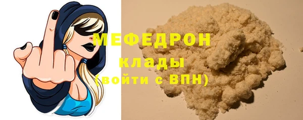 каннабис Уссурийск