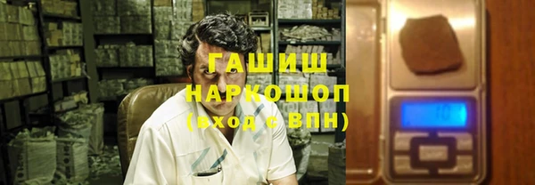ПСИЛОЦИБИНОВЫЕ ГРИБЫ Мегион