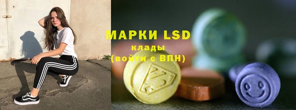 ECSTASY Волгодонск