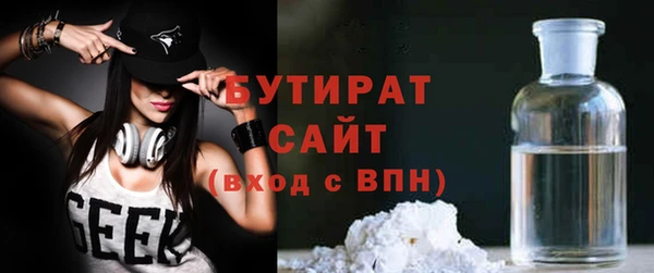 MDMA Premium VHQ Медногорск
