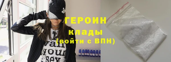ПСИЛОЦИБИНОВЫЕ ГРИБЫ Мегион