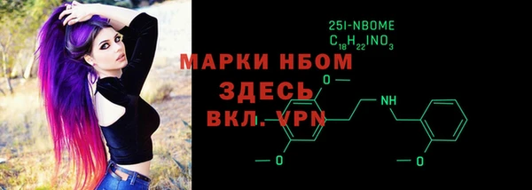ПСИЛОЦИБИНОВЫЕ ГРИБЫ Мегион