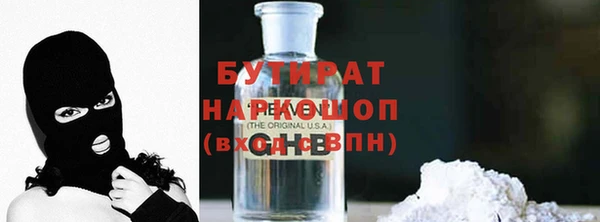 MDMA Premium VHQ Медногорск