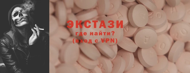 MDMA Premium VHQ Медногорск
