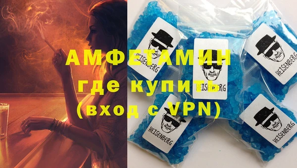 MDMA Premium VHQ Медногорск