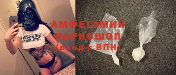 MDMA Premium VHQ Медногорск