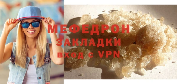 MDMA Premium VHQ Медногорск