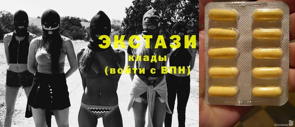 MDMA Premium VHQ Медногорск