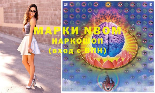 ПСИЛОЦИБИНОВЫЕ ГРИБЫ Мегион