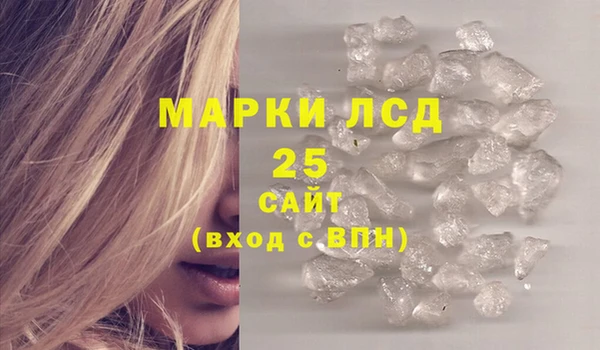 ПСИЛОЦИБИНОВЫЕ ГРИБЫ Мегион