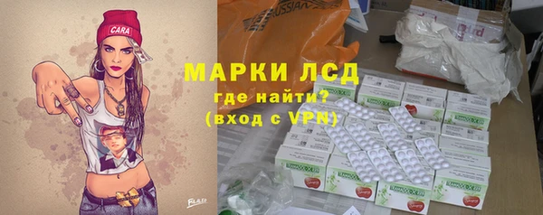 ПСИЛОЦИБИНОВЫЕ ГРИБЫ Мегион