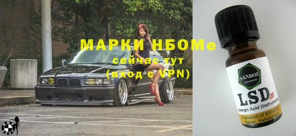 MDMA Premium VHQ Медногорск