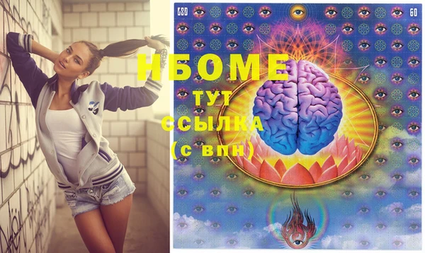 ПСИЛОЦИБИНОВЫЕ ГРИБЫ Мегион