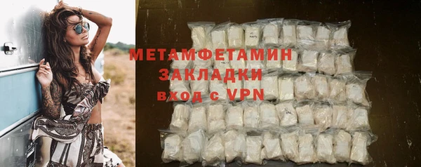 ПСИЛОЦИБИНОВЫЕ ГРИБЫ Мегион