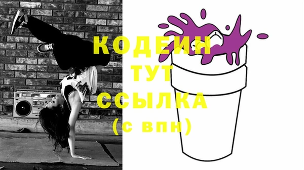ПСИЛОЦИБИНОВЫЕ ГРИБЫ Мегион