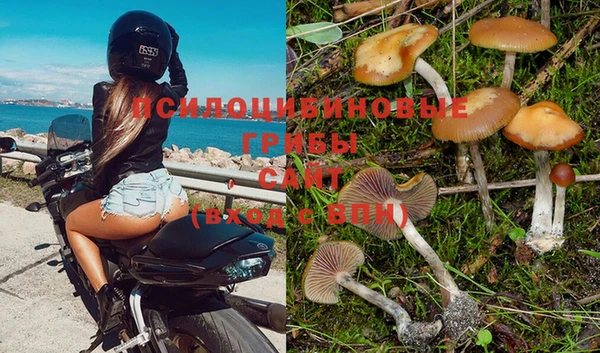 экстази Новочеркасск