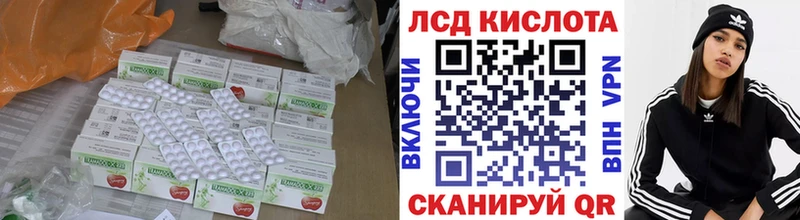 LSD-25 экстази кислота  Суоярви 