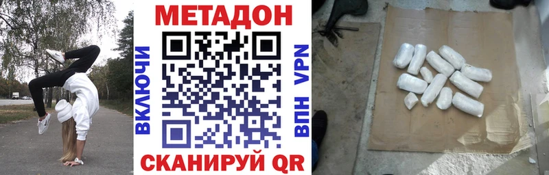 Метадон мёд  цены наркотик  ОМГ ОМГ ссылка  Суоярви 