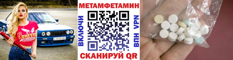 Метамфетамин кристалл  Суоярви 