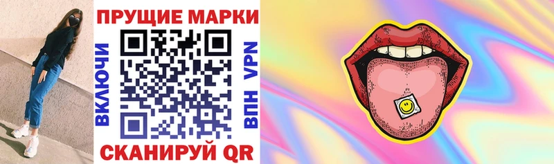 купить наркотики сайты Суоярви Марки 25I-NBOMe 1500мкг