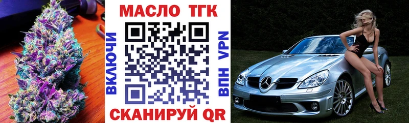 Дистиллят ТГК вейп с тгк kraken как зайти Суоярви где можно купить наркотик